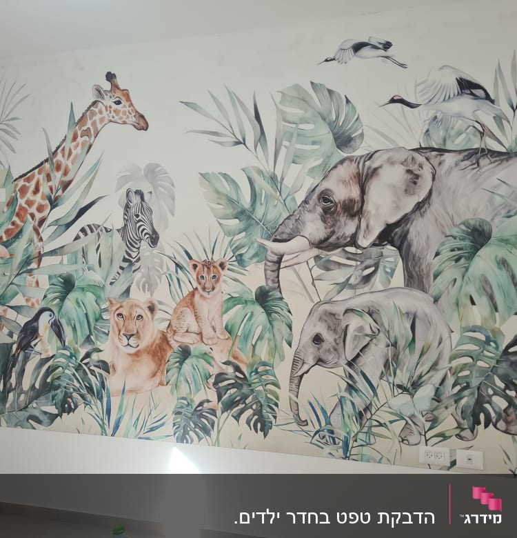 ציור קיר עם חיות ג